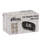 Часы радиобудильник Ritmix RRC-616, FM, два будильника, белые - Фото 4