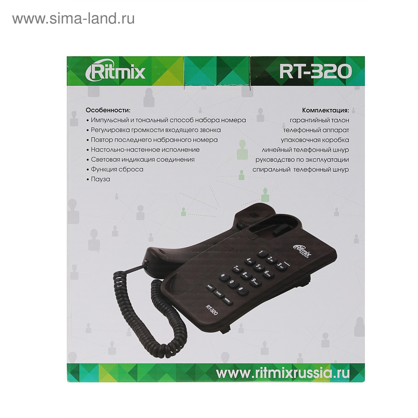 Проводной телефон RITMIX RT-320, световой индикатор, настольно-настенный,  венге (4097952) - Купить по цене от 671.00 руб. | Интернет магазин  SIMA-LAND.RU