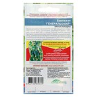 Семена баклажанов "Генеральский" Уральский Дачник среднеранние, высокоурожайные, стрессоустойчивые, округлые, для фаршировки - фото 38789835