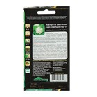 Семена Капуста цветная "Само совершенство" F1, 0,25 г - Фото 2