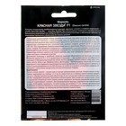 Семена Морковь "Красная звезда" F1, 1 г - Фото 2