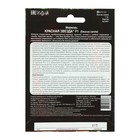 Семена Морковь "Красная звезда" F1, 1 г - Фото 4