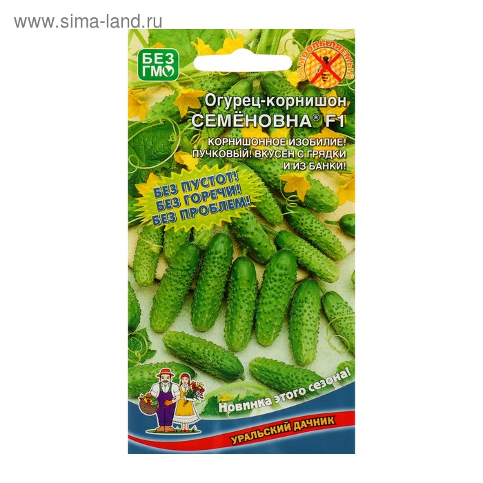 Семена Огурец "Семеновна" F1, скороспелый, партенокарпический, 10 шт - Фото 1