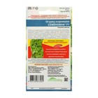 Семена Огурец "Семеновна" F1, скороспелый, партенокарпический, 10 шт - Фото 2