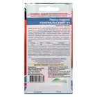 Семена Перец сладкий "Генеральский" F1, 20 шт 4091034