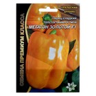 Семена перец сладкий «Мегатон Золотой F1», 12 шт. - Фото 3