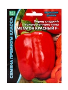 Семена перец сладкий «Мегатон Красный F1», 12 шт. - Фото 3