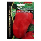 Семена Перец сладкий "Санькина любовь" F1, 12 шт - Фото 1