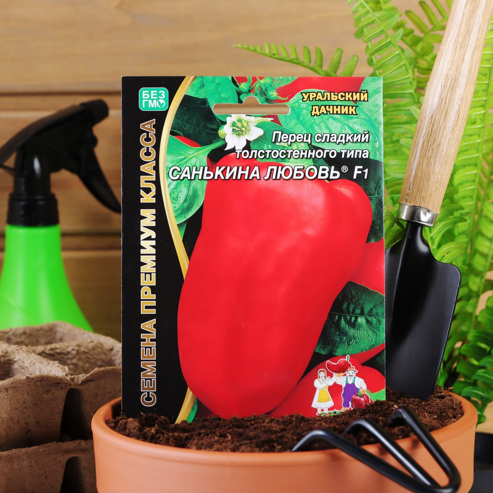 Перец Санькина любовь F1 12шт ранний (Премиум ЧСС)* семена купить в Красноярске