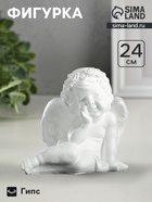 Фигура «Ангел сидя средний», белый, 29×17×24 см - Фото 1