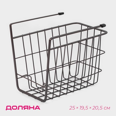 Корзина подвесная Доляна «Лофт», 25×19.5×20.5 см, коричневая