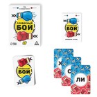 Настольная игра на сообразительность «Словесный бой», 100 карт, 7+ - Фото 2