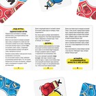 Настольная игра на сообразительность «Словесный бой», 100 карт, 7+ - Фото 3