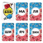 Настольная игра на сообразительность «Словесный бой», 100 карт, 7+ - Фото 4