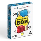 Настольная игра на сообразительность «Словесный бой», 100 карт, 7+ - Фото 5