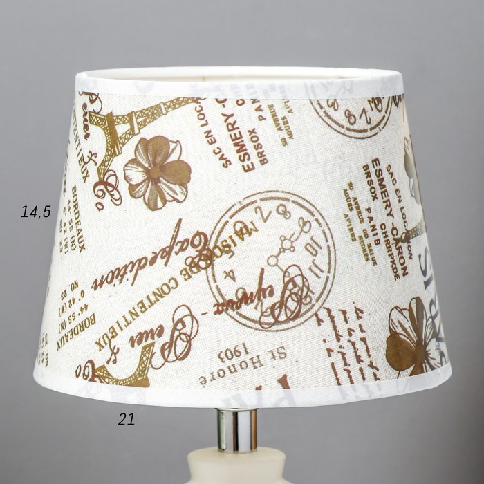 Лампа настольная с абажуром "Париж с цветком" бутыль Е14 40W 20х20х33 см RISALUX - фото 1906970559