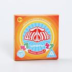 Настольная игра на реакцию и внимание «Дуббль. Цифры», 20 карт, 5+ - Фото 5