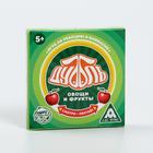 Настольная игра на реакцию и внимание «Дуббль. Овощи и фрукты», 20 карт, 5+ - Фото 5