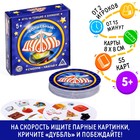 Настольная игра на реакцию и внимание «Дуббль. Волшебный», 55 карт, 5+ - Фото 1