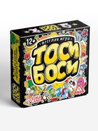 Настольная игра на реакцию и внимание «Тоси Боси», 55 карт, 12+ - Фото 5