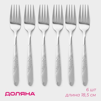 Вилки столовые Доляна «Антураж», длина 18.5 см, набор 6 шт., нержавеющая сталь, серебристые