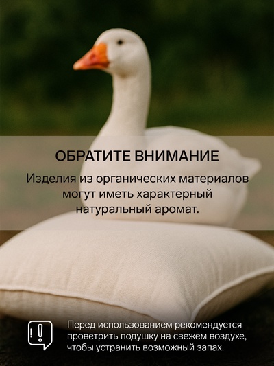 Подушка СВС «Стандарт», 50×68 см, пух 30%, перо 70%, тик, 100% хлопок