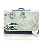 Подушка СВС «Классика», 50х68 см, пух 50%, перо 50%, тик, хл 100% - Фото 3