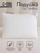 Подушка СВС «Пуховая», 50х68 см, 100% пух, тик, хл 100% - Фото 1