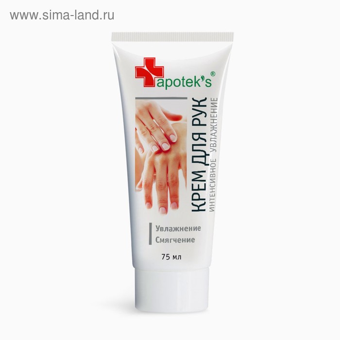 Крем для рук Apotek`s интенсивное увлажнение, 75 мл - Фото 1
