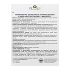 Шрот расторопши Mirrolla, 100 г - Фото 2