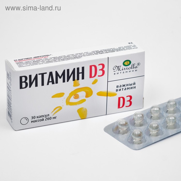 Витамин D3 Mirrolla, 30 капсул - Фото 1
