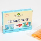 Рыбий жир Mirrolla с витаминами A, D, E, 100 капсул по 0.37 г - Фото 1