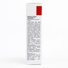 Шампунь «Серия 03. Хлопок» бессульфатный, 150 мл - Фото 4