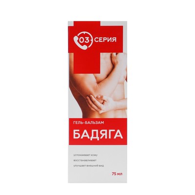 Гель-бальзам «Бадяга», 75 мл