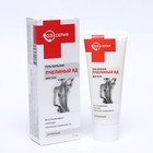 Крем с согревающим эффектом «Пчелиный яд», 75 мл - Фото 1