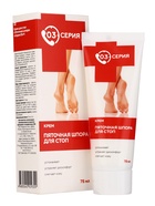 Крем «Серия 03. Пяточная шпора» для стоп, 75 мл - Фото 4