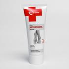 Крем «Серия 03. Мочевина» при натоптышах и трещинах, 75 мл - Фото 4