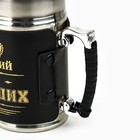 Термокружка с ситечком «Лучший из лучших», 350 мл, сохраняет тепло 3 ч - Фото 4