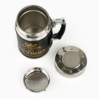 Термокружка с ситечком «Лучший из лучших», 350 мл, сохраняет тепло 3 ч - Фото 5