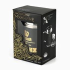 Термокружка с ситечком «Лучший из лучших», 350 мл, сохраняет тепло 3 ч - Фото 7