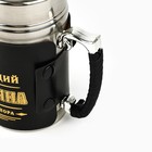 Термокружка с ситечком «Настоящий мужчина», 350 мл, сохраняет тепло 3 ч - Фото 4