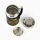 Термокружка с ситечком «Настоящий мужчина», 350 мл, сохраняет тепло 3 ч - Фото 5