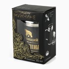 Термокружка с ситечком «Настоящий мужчина», 350 мл, сохраняет тепло 3 ч - Фото 7