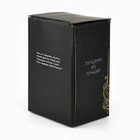 Термокружка с ситечком «Настоящий мужчина», 350 мл, сохраняет тепло 3 ч - Фото 8