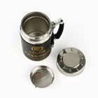 Термокружка с ситечком «Самый главный», 350 мл - Фото 4