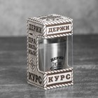 Стопки «Держи курс», набор 3 шт. × 30 мл - Фото 3