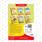 Книга с маркером «Напиши и сотри. Кто живёт в море», 12 стр., многоразовая - Фото 6