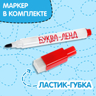 Книга с маркером «Напиши и сотри. Дорожки и тропинки», 12 стр., многоразовая - Фото 3