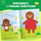Книга многоразовая с маркером «Озорные зверюшки», 12 стр. - Фото 3