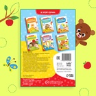 Книга многоразовая с маркером «Озорные зверюшки», 12 стр. - Фото 5